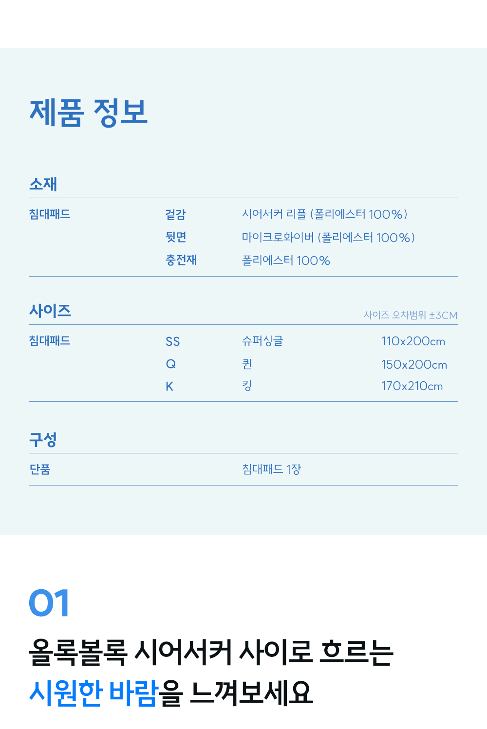 스마트한 캐시백 습관 - 캐시나무